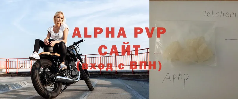 Alpha PVP VHQ  купить наркоту  Пучеж 