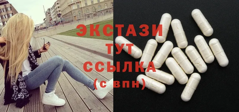 Ecstasy 300 mg  закладки  Пучеж 