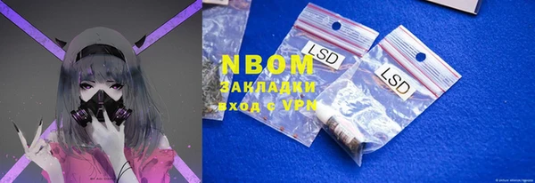 MDMA Бородино