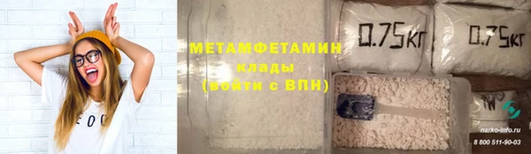 MDMA Бородино